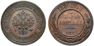 1884. 3 Kopecks 1884, St. Petersburg Mint. ... 