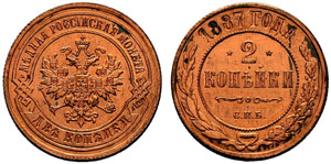 1887. 2 Kopecks 1887, St. Petersburg Mint. ... 