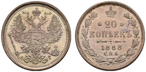 1888. 20 Kopecks 1888, St. Petersburg Mint, ... 