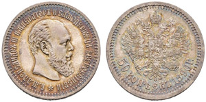 1890. 50 Kopecks 1890, St. Petersburg Mint, ... 