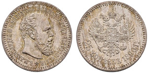 1890. 25 Kopecks 1890, St. Petersburg Mint, ... 