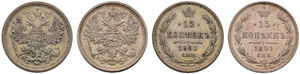 1891. 15 Kopecks 1891, St. Petersburg Mint, ... 