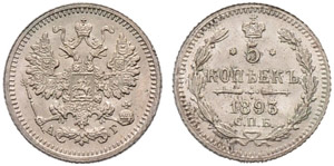 1893. 5 Kopecks 1893, St. Petersburg Mint, ... 