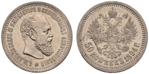 1894. 50 Kopecks 1894, St. Petersburg Mint, ... 