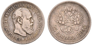 1894. 25 Kopecks 1894, St. Petersburg Mint, ... 
