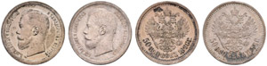 1896. 50 Kopecks 1896, St. Petersburg Mint, ... 