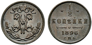 1896. ½ Kopeck 1896, Birmingham Mint.  1.60 ... 