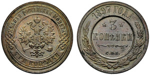 1897. 3 Kopecks 1897, Birmingham Mint. 9.72 ... 