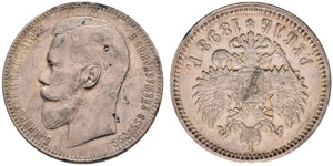 1898. Rouble 1898, St. Petersburg Mint, ... 