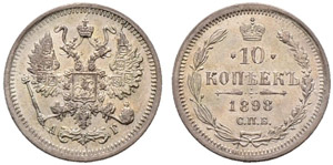 1898. 10 Kopecks 1898, St. Petersburg Mint, ... 