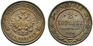1898. 2 Kopecks 1898, Birmingham Mint. 6.53 ... 