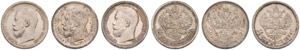 1899. 50 Kopecks 1899, St. Petersburg Mint, ... 