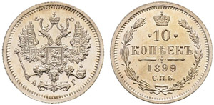 1899. 10 Kopecks 1899, St. Petersburg Mint, ... 