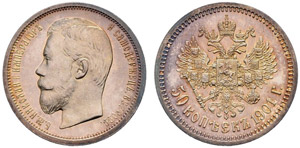 1901. 50 Kopecks 1901, St. Petersburg Mint, ... 