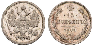 1901. 15 Kopecks 1901, St. Petersburg Mint, ... 