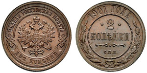 1901. 2 Kopecks 1901, St. Petersburg Mint. ... 