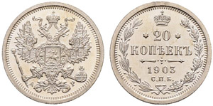 1903. 20 Kopecks 1903, St. Petersburg Mint, ... 