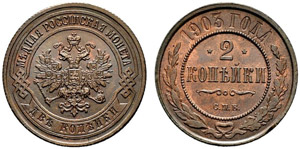 1903. 2 Kopecks 1903, St. Petersburg Mint. ... 