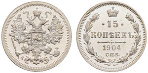 1904. 15 Kopecks 1904, St. Petersburg Mint, ... 