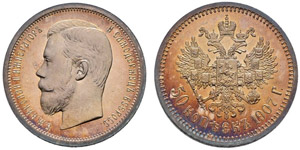 1907. 50 Kopecks 1907, St. Petersburg Mint, ... 