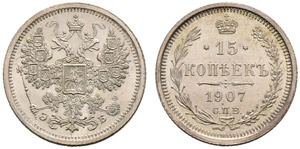 1907. 15 Kopecks 1907, St. Petersburg Mint, ... 
