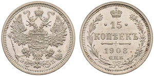 1908. 15 Kopecks 1908, St. Petersburg Mint, ... 