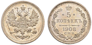 1908. 5 Kopecks 1908, St. Petersburg Mint, ... 