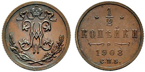 1908. ½ Kopeck 1908, St. Petersburg Mint. ... 