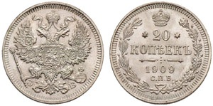 1909. 20 Kopecks 1909, St. Petersburg Mint, ... 