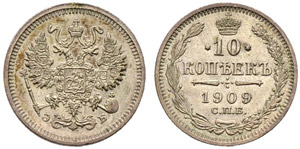 1909. 10 Kopecks 1909, St. Petersburg Mint, ... 