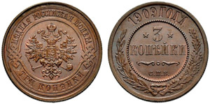 1909. 3 Kopecks 1909, St. Petersburg Mint. ... 
