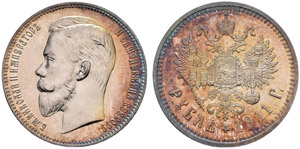 1911. Rouble 1911, St. Petersburg Mint, ... 
