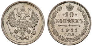 1911. 10 Kopecks 1911, St. Petersburg Mint, ... 