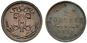 1911. ½ Kopeck 1911, St. Petersburg Mint. ... 