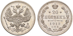 1912. 20 Kopecks 1912, St. Petersburg Mint, ... 