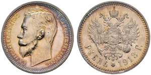 1913. Rouble 1913, St. Petersburg Mint, ... 