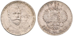 1913. Rouble 1913, St. Petersburg Mint, BC. ... 