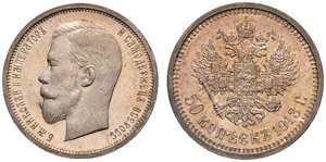 1913. 50 Kopecks 1913, St. Petersburg Mint, ... 