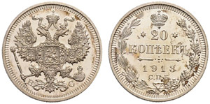 1913. 20 Kopecks 1913, St. Petersburg Mint, ... 