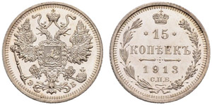 1913. 15 Kopecks 1913, St. Petersburg Mint, ... 