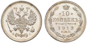 1913. 10 Kopecks 1913, St. Petersburg Mint, ... 