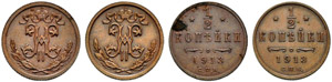 1913. ½ Kopeck 1913, St. Petersburg Mint. ... 