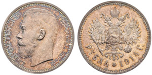 1914. Rouble 1914, St. Petersburg Mint, BC. ... 