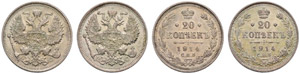 1914. 20 Kopecks 1914, St. Petersburg Mint, ... 