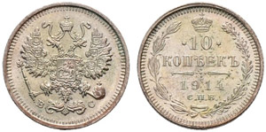 1914. 10 Kopecks 1914, St. Petersburg Mint, ... 