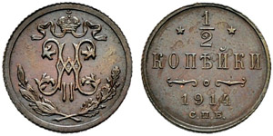 1914. ½ Kopeck 1914, St. Petersburg Mint. ... 