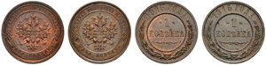 1915. Kopeck 1915, St. Petersburg Mint. ... 