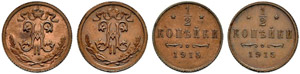 1915. ½ Kopeck 1915, St. Petersburg Mint. ... 