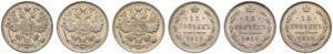 1916. 15 Kopecks 1916, St. Petersburg Mint, ... 