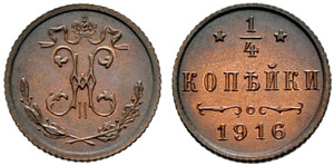 1916. ¼ Kopeck 1916, St. Petersburg Mint. ... 